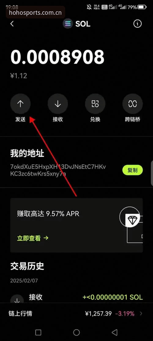4个关键步骤：浩瀚体育安装步骤全解析，从下载到注册仅需3分钟